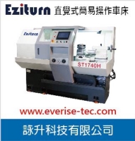 Eziturn intuitive simple operating lathe