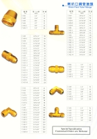 Brass Flare Tube Fittings