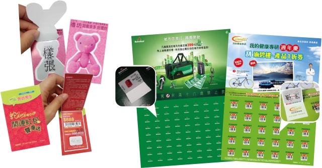 Peelable Card Peelable Card