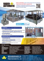 Customized automation equipments