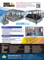 Customized automation equipments Customized automation equipments