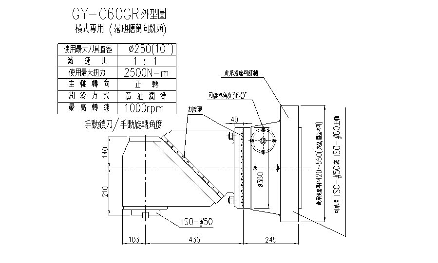 Muliti-angular head for floor-type boring machine