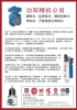 搪銑頭、延伸銑頭、數控機銑頭、
銑削頭、萬能角度頭,鑽頭