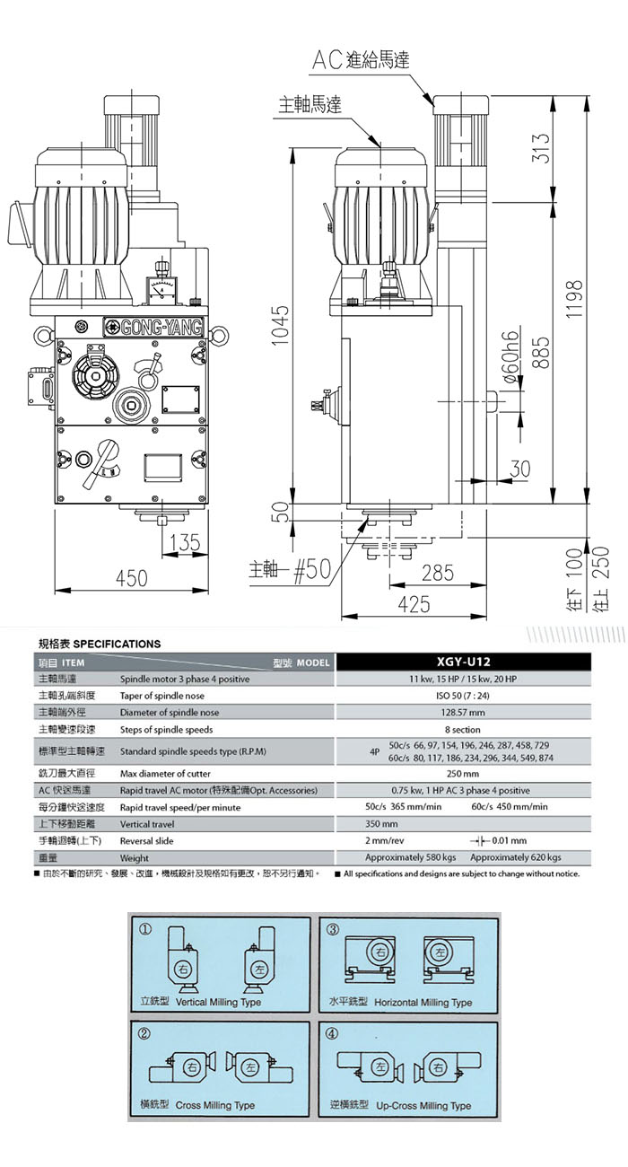 XGY-U12 搪铣削头 XGY-U12 搪铣削头