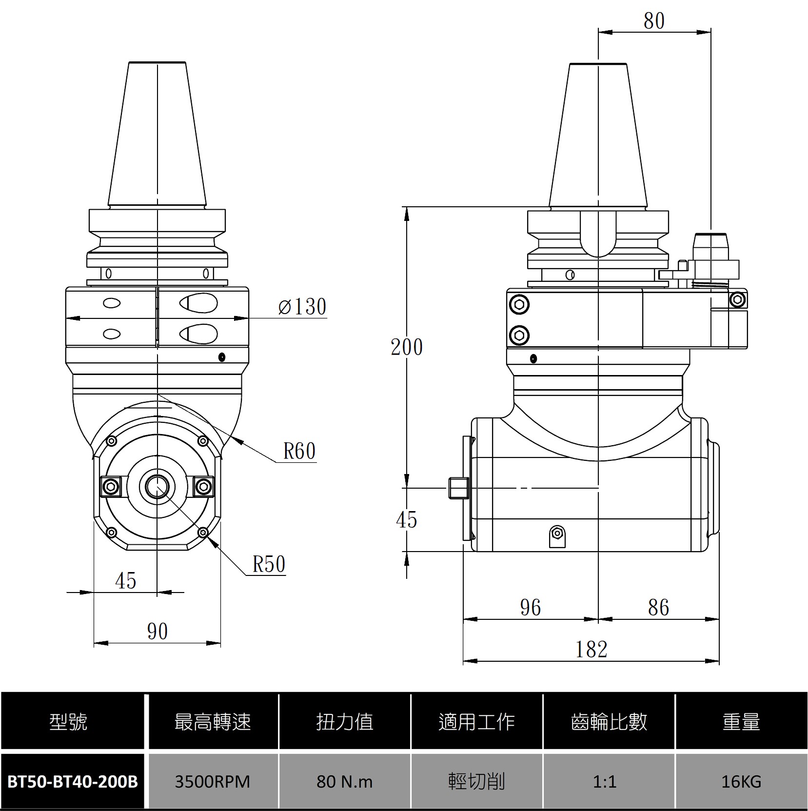 BT50-BT40-200B 側銑頭