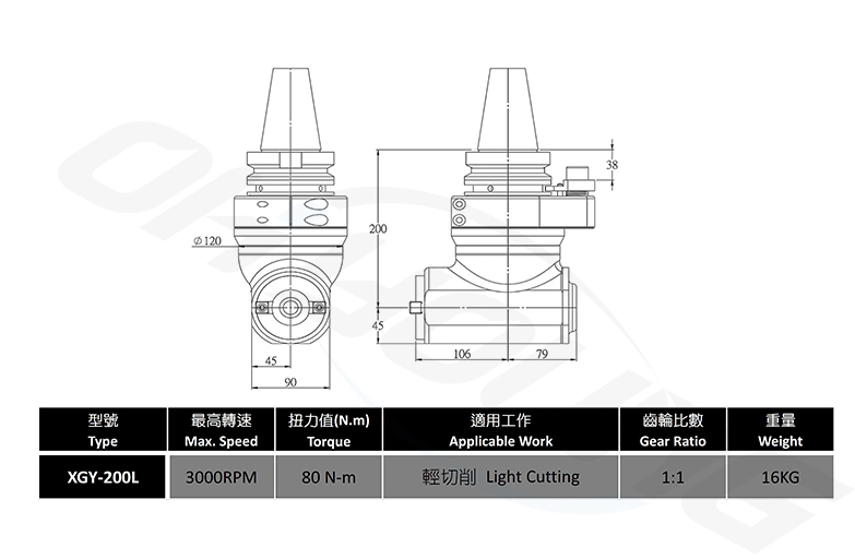 XGY-200L側銑頭