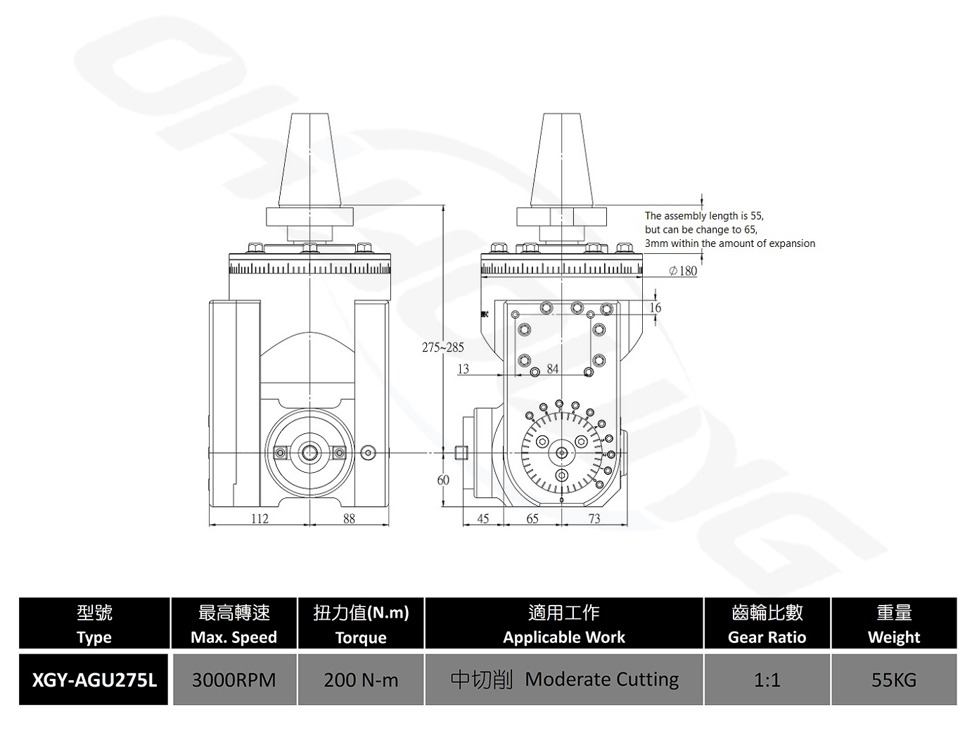 XGY-AGU275L ANGLE HEAD