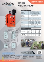 U30NC 搪銑削頭