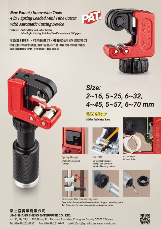 Spring Mini Tube Cutter Spring Mini Tube Cutter
