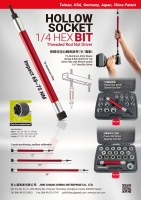 Hollow Shaft Power Nut Driver for Long Bolt / Threaded Rod Nut Driver