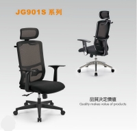 JG901S 系列 辦公椅