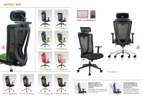 JG1001 Alpi Series Office Chair