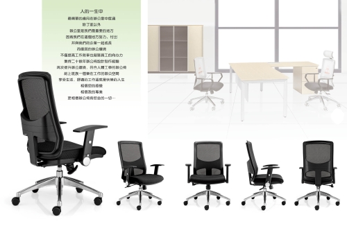 JG901 系列 办公椅/电脑椅