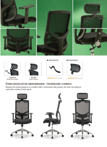 JG901S4 Series JG901S4 Series
