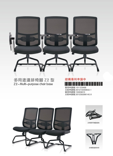 JG901S排椅系列