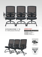 JG901S排椅系列