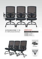 JG901S GANG CHAIR Series