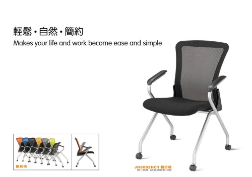 JG8002 Folding Chairs Series