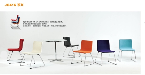 JG416 Folding Chairs Series JG416 Folding Chairs Series