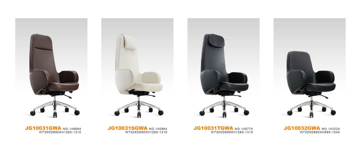 JG1003 Conference Chair Series
