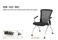 JG8002 Conference Chair Series