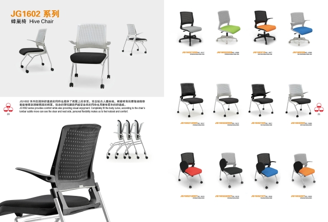 JG1602 Hive Chair (Office Chair/ Visiting Chair)