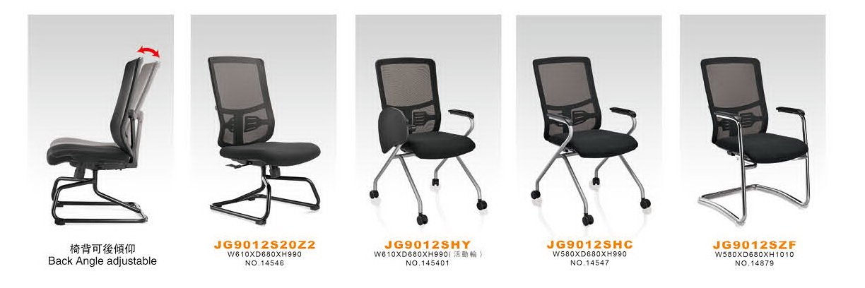 JG901S Conference Chair Series