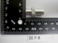 F-8 R12 7/16 20UNF 1/8公 PS