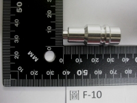 F-10 5.5 Ø 焊接型R134 (低压)