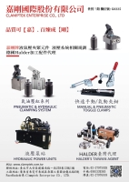 Pneumatic & Hydraulic Clamping System