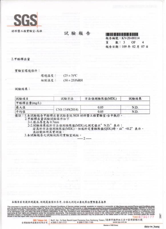 水泥外牆、地板專用塗料-清涼