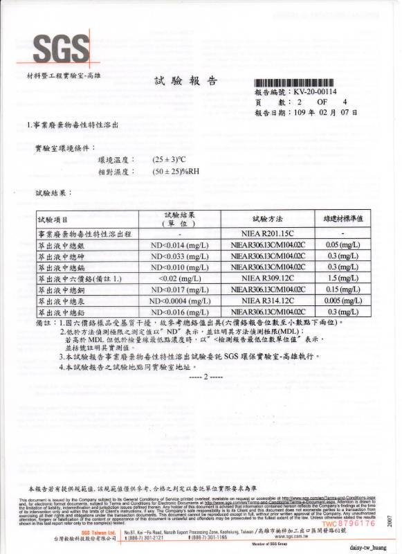 水泥外墙、地板专用涂料-清凉