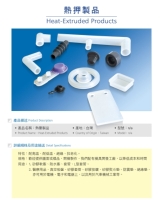 Heat-Extruded Products