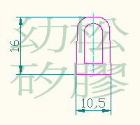 異型條、襯條    