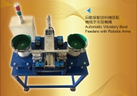 Automatic Vibratory Bowl Feeders with Robotic Arms