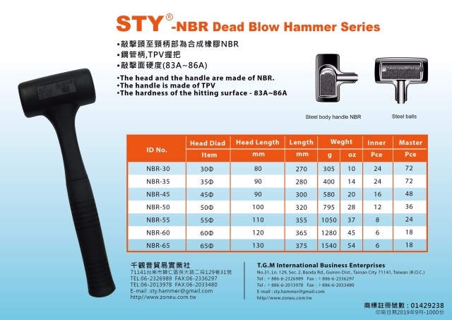 STY-NBR Dead Blow Hammer STY-NBR Dead Blow Hammer