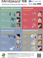 耳寶助聽器