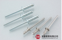 High strength Folding Type Blind Rivets