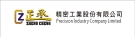 ZHENG CHENG PRECISION INDUSTRY COMPANY LIMITED ZHENG CHENG PRECISION INDUSTRY COMPANY LIMITED