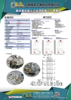 Optical Film Coating, PVC Tape Coating , Chemical Glass Strengthening,