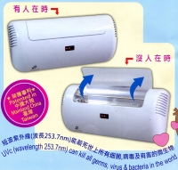 wall Mount UV Air Purifier