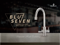 义大利原装顶级气泡水机七合一多功能出水龙头 BLUSEVEN