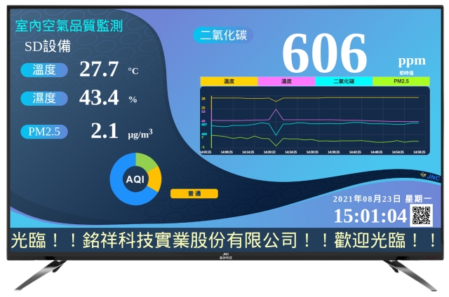 室內空品標章系統/CTV CTVP 室內空品標章系統/CTV CTVP