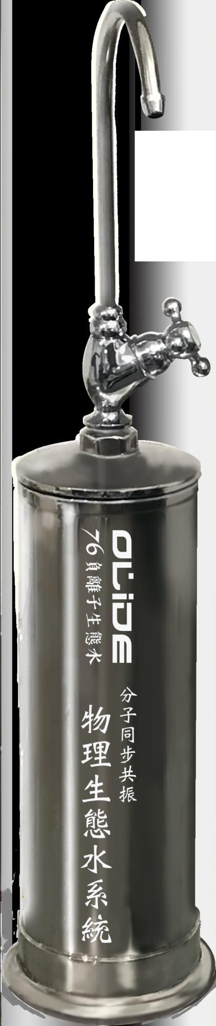 Olide 76 Eco Ionized Water Olide 76 Eco Ionized Water