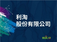 NANOMETER ENERGY CO., LTD.