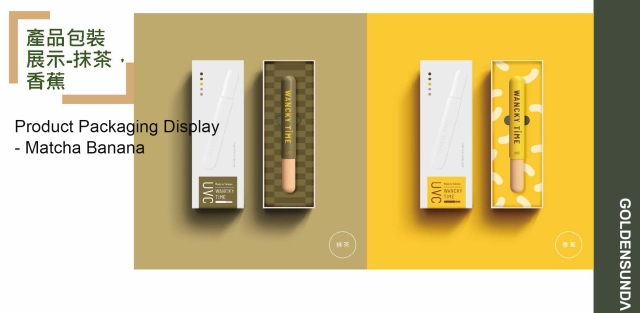 手持式消毒灯-抹茶香焦