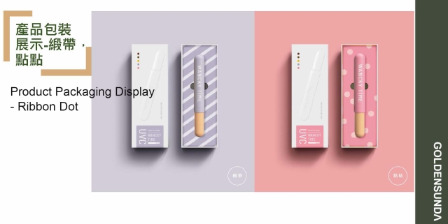 手持式消毒燈-緞帶點點