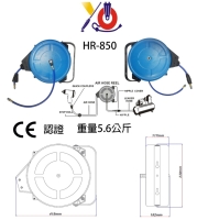 PU NET RETRACTABLE HOSE REEL HR-850