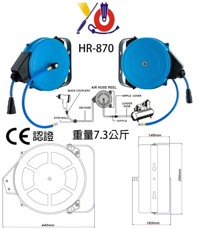 AUTO AIR-HOSE WINDER STEEL HOUSING (HR-870)