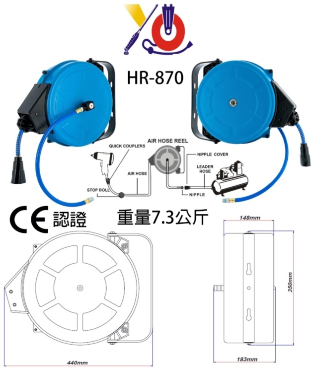 Automatic storage air duct iron shell wheel seat (HR-870)) Automatic storage air duct iron shell wheel seat (HR-870))